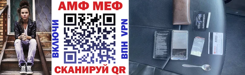 АМФ 98%  где найти наркотики  Краснотурьинск 