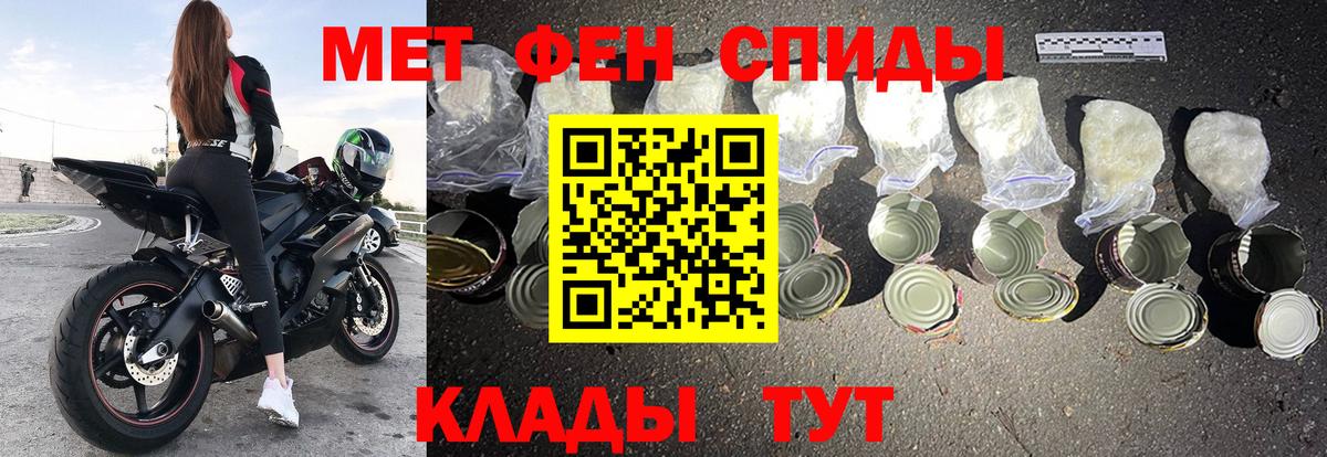 Краснотурьинск  Вход с VPN  Меф МЯУ МЯУ   ГАШ  Бошки Шишки  Лсд 25 