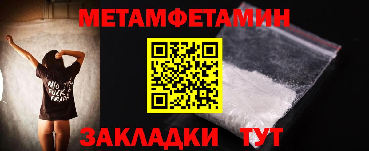АМФ  Amphetamine Розовый  Amphetamine  Вход с VPN  Краснотурьинск 