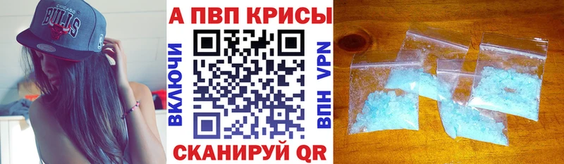 сколько стоит  mega ТОР  A-PVP СК  Краснотурьинск 