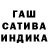 Еда ТГК марихуана gitadine