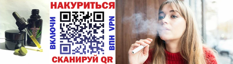 omg маркетплейс  Краснотурьинск  Canna-Cookies конопля  даркнет сайт 