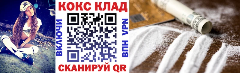 КОКАИН Перу Краснотурьинск