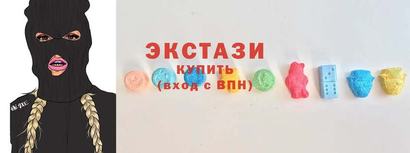 Экстази 280 MDMA  Краснотурьинск 