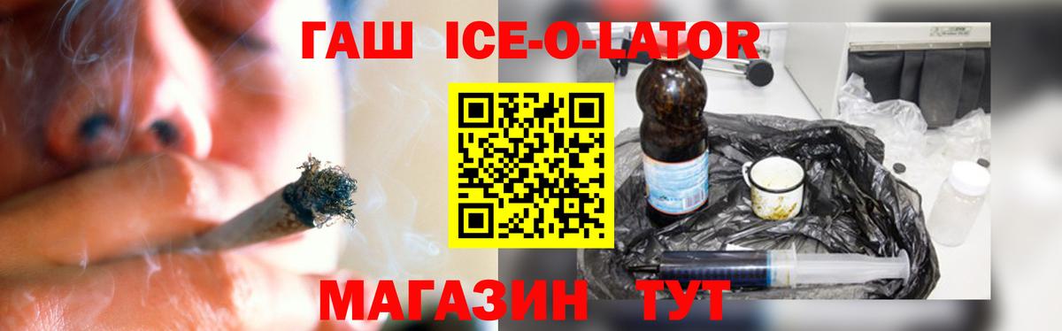 ГАШ AMNESIA HAZE Краснотурьинск