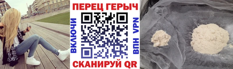 ГЕРОИН гречка  сколько стоит  Краснотурьинск 