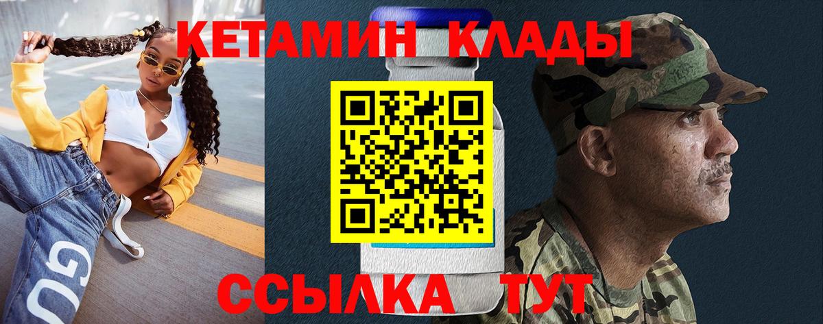 мега зеркало  Вход с VPN  Краснотурьинск  Кетамин ketamine  КЕТАМИН ketamine 