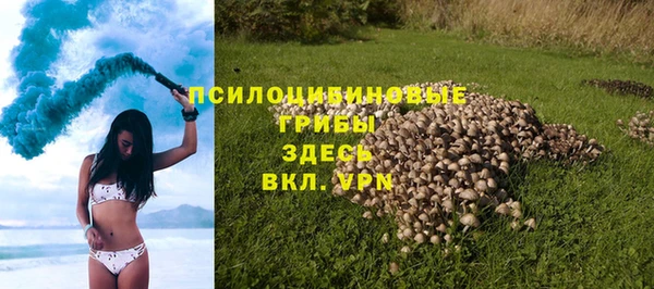 бутик Приозерск