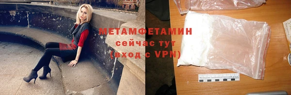 бутик Приозерск