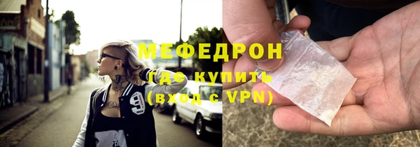 бутик Приозерск