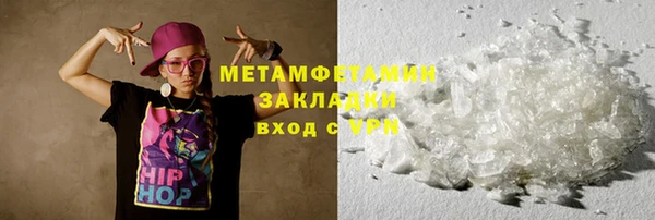 бутират Пролетарск