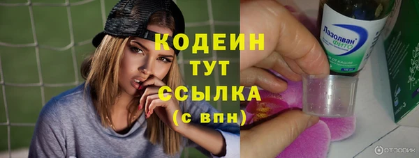 бутик Приозерск