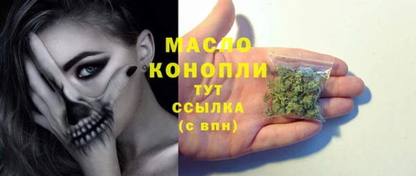 синтетический гашиш Покровск