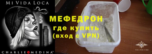 бутик Приозерск