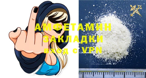 Альфа ПВП Протвино