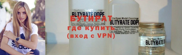 бутик Приозерск