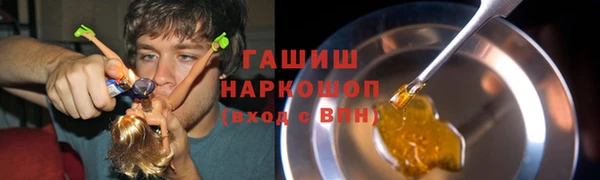 бутират Пролетарск