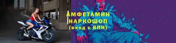 бутират Пролетарск