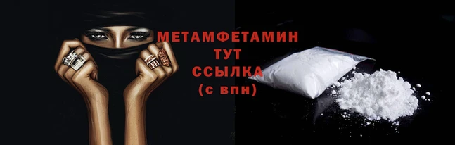 бутират Пролетарск