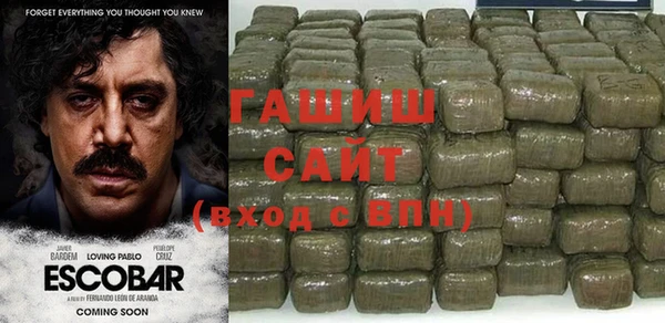 бутират Пролетарск
