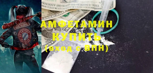 бутик Приозерск