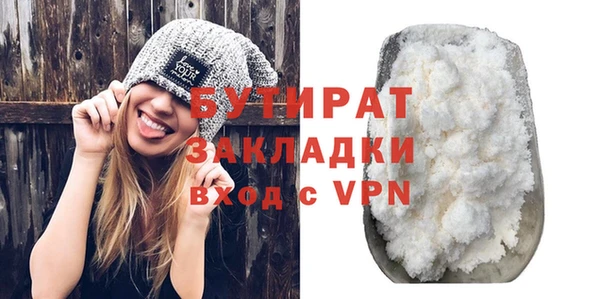 Альфа ПВП Протвино