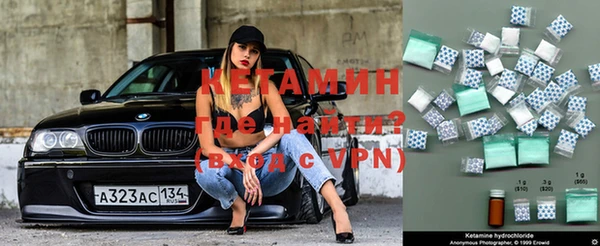 бутират Пролетарск