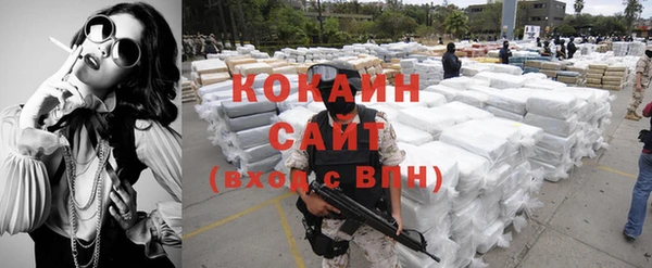 бутик Приозерск