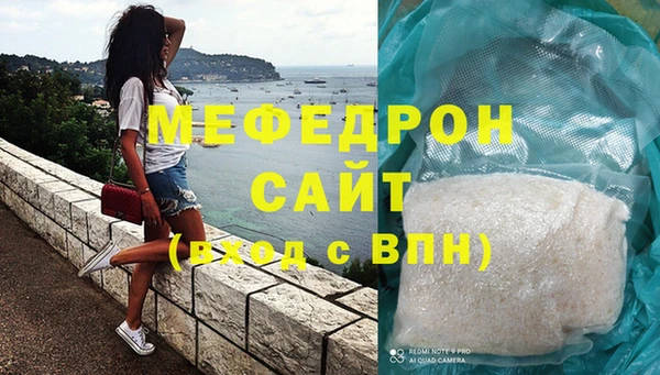 бутират Пролетарск