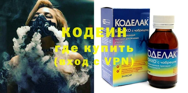 бутират Пролетарск