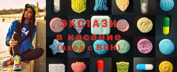 ECSTASY Каменногорск