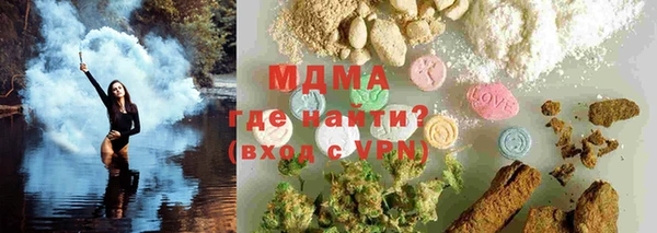 Альфа ПВП Протвино