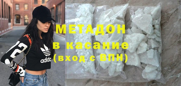 бутират Пролетарск
