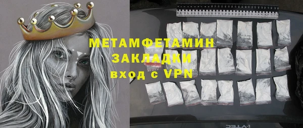 бутират Пролетарск
