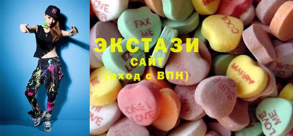 ECSTASY Каменногорск