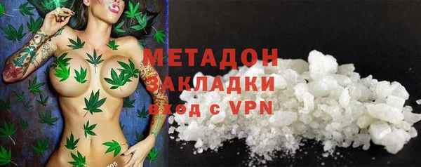 бутират Пролетарск