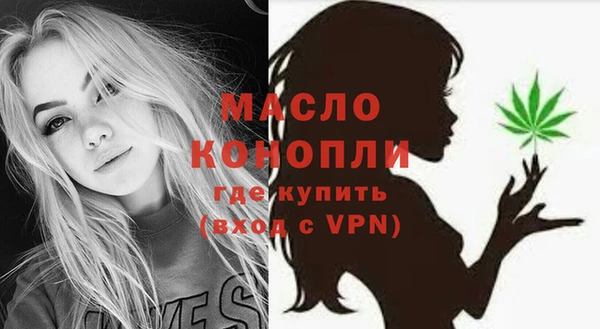 бутик Приозерск