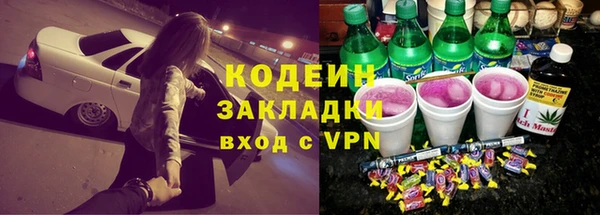 ECSTASY Каменногорск