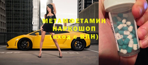 бутик Приозерск