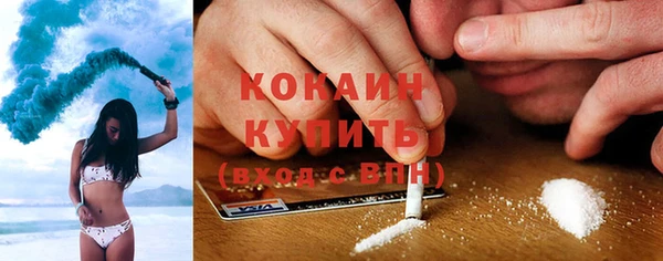 бутик Приозерск