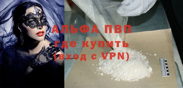 бутират Пролетарск