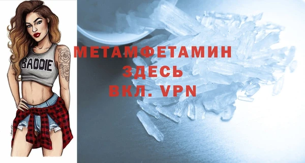 бутират Пролетарск