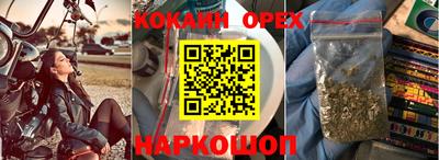спайс Изобильный