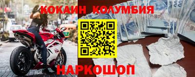 кокс Ипатово