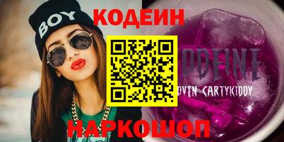 спайс Изобильный