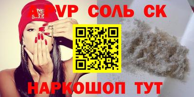 кокс Ипатово