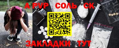 твердый Ирбит