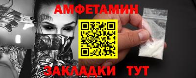 спайс Изобильный