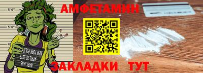 спайс Изобильный