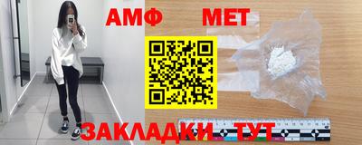 кокс Ипатово